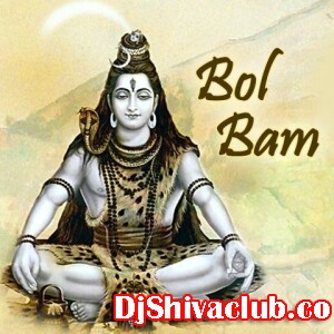 Aa Bhole Baba - Sawan Remix Bolbum Dj Mp3 Song - Dj Vivek Ambedkarnagar
